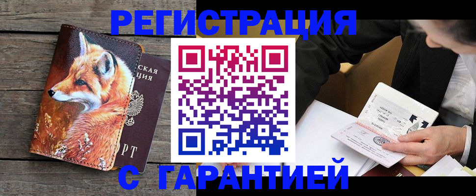 регистрация для дет. сада в Геленджике
